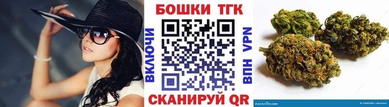 Наркошоп купить КОКАИН  Мефедрон  ГАШИШ  Каннабис  Щёлкино