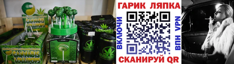Купить  Щёлкино  Canna-Cookies марихуана 