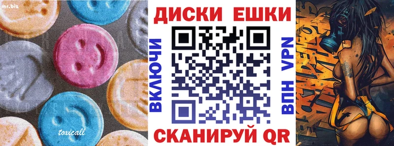 Купить закладки  Щёлкино  ЭКСТАЗИ TESLA 