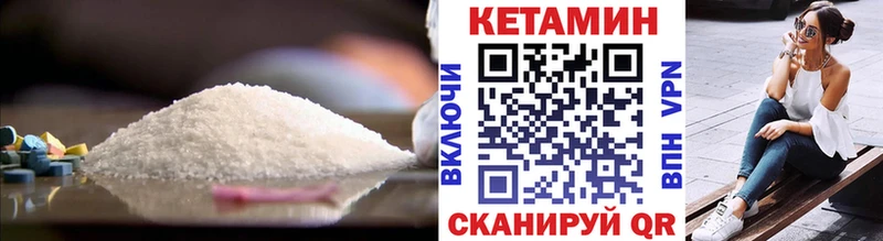Купить  Щёлкино  КЕТАМИН ketamine 