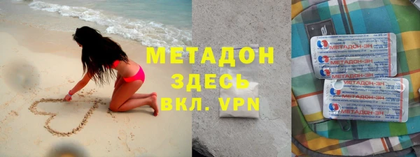 метадон Кинешма