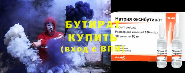 метадон Кинешма