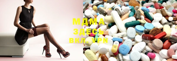 метадон Кинешма