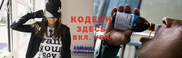 метадон Кинешма