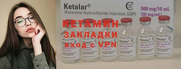 метадон Кинешма