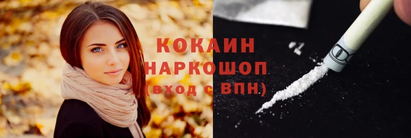 метадон Кинешма