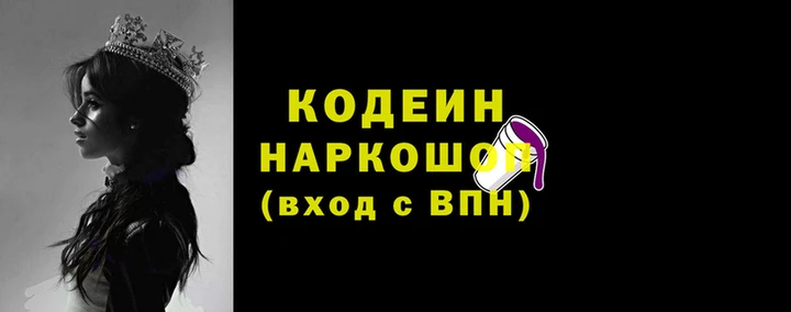 каннабис Киреевск
