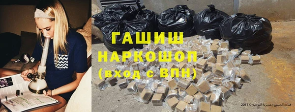 метадон Кинешма