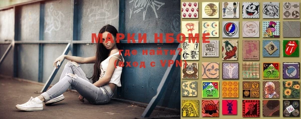метадон Кинешма