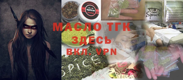 метадон Кинешма