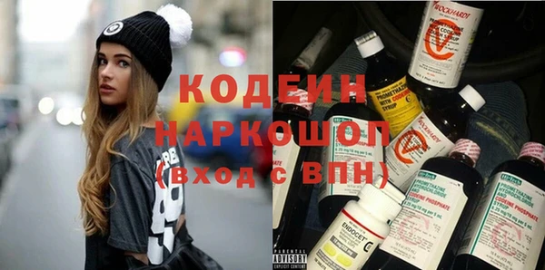 метадон Кинешма