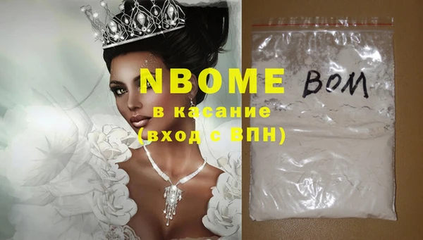 метадон Кинешма
