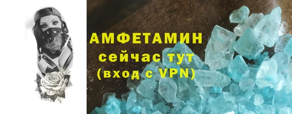 метадон Кинешма