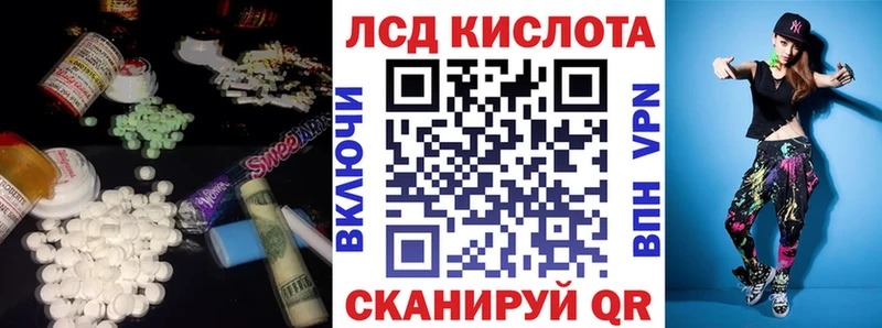 Купить закладки  Щёлкино  LSD-25 экстази ecstasy 