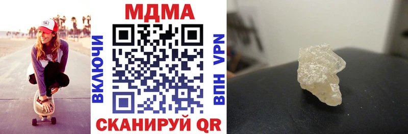 Купить  Щёлкино  MDMA Molly 