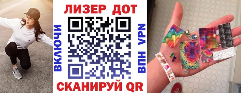 Марки NBOMe 1,8мг  Купить где  Щёлкино 