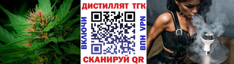 ТГК гашишное масло  Купить  Щёлкино 
